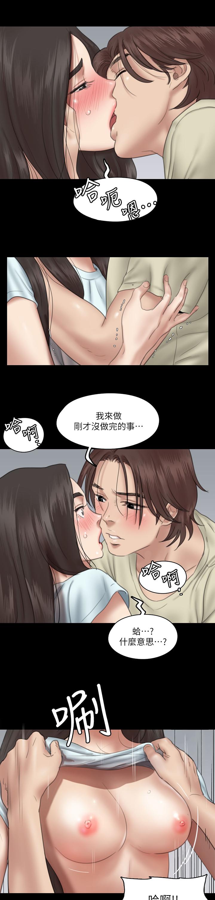 第13话-原来拍电影海报这么情色-偶像女优-Andrew,远德（第21张）