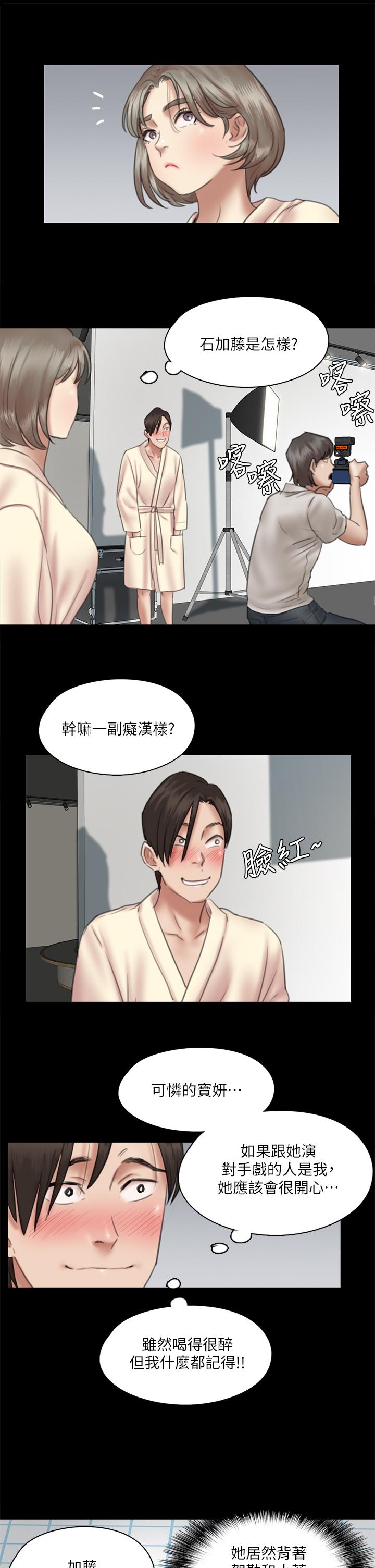 第14话-尺度越来越大-偶像女优-Andrew,远德（第1张）