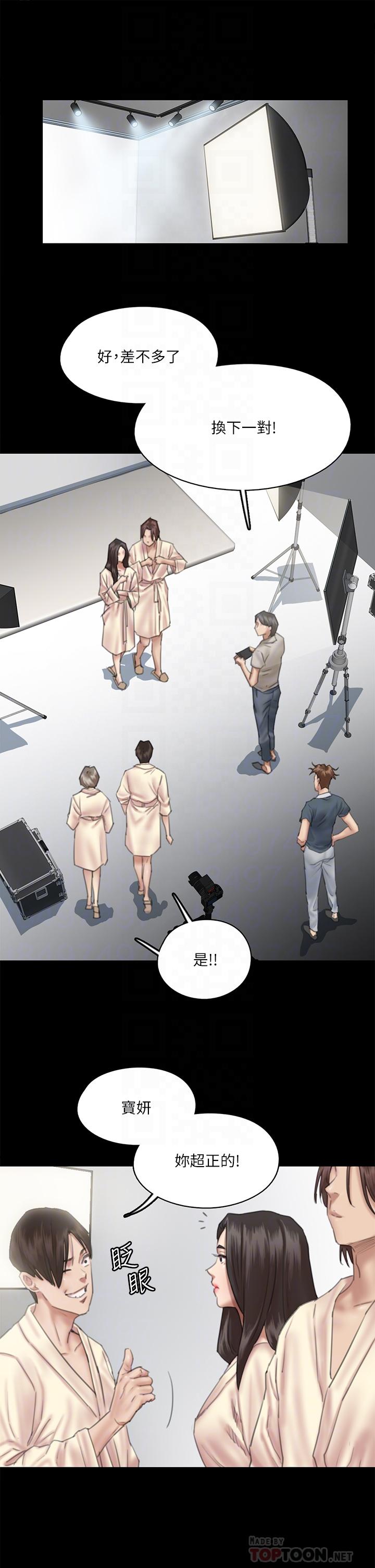 第14话-尺度越来越大-偶像女优-Andrew,远德（第4张）