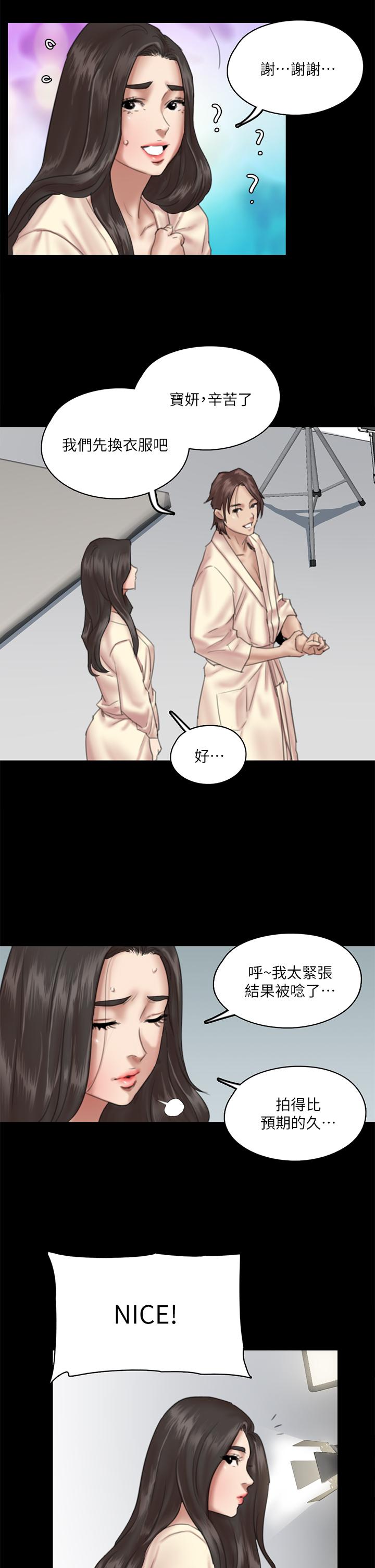 第14话-尺度越来越大-偶像女优-Andrew,远德（第5张）