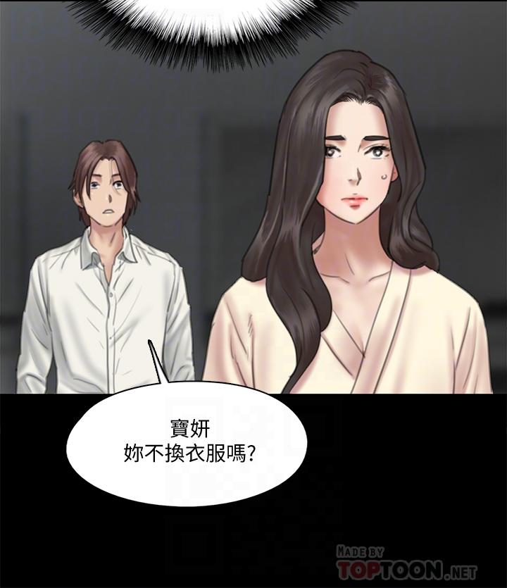 第14话-尺度越来越大-偶像女优-Andrew,远德（第12张）