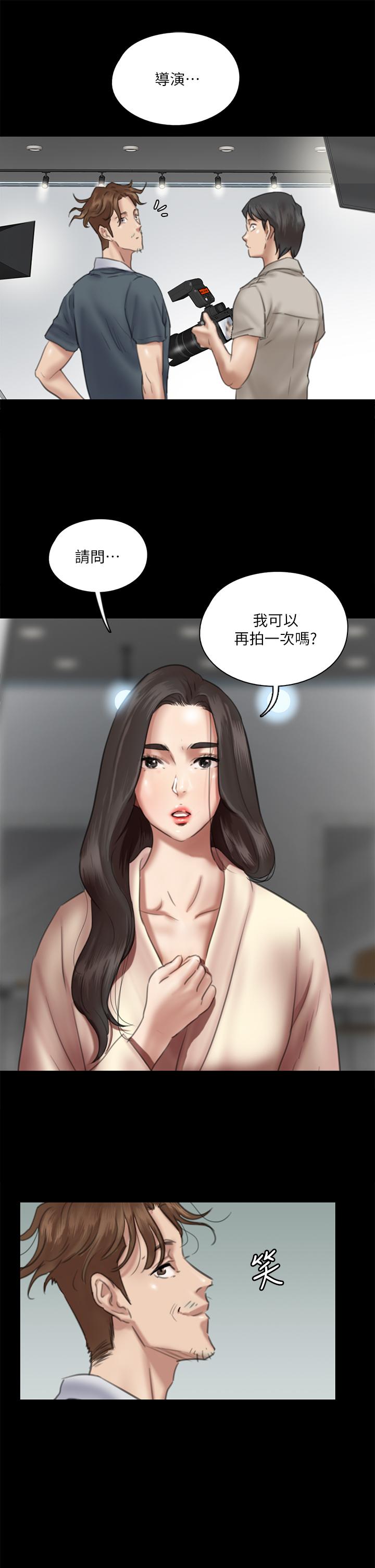 第14话-尺度越来越大-偶像女优-Andrew,远德（第13张）