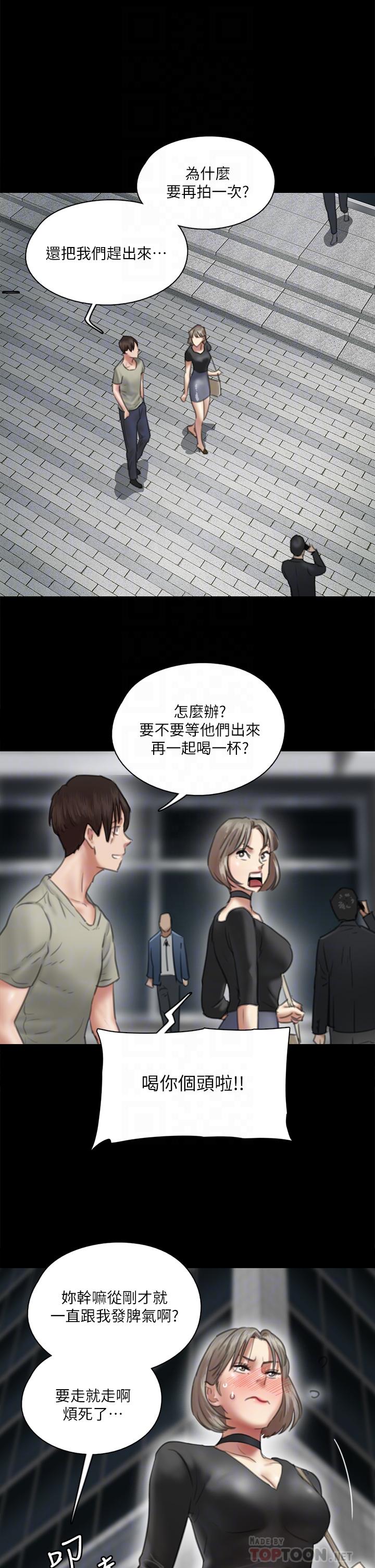 第14话-尺度越来越大-偶像女优-Andrew,远德（第14张）
