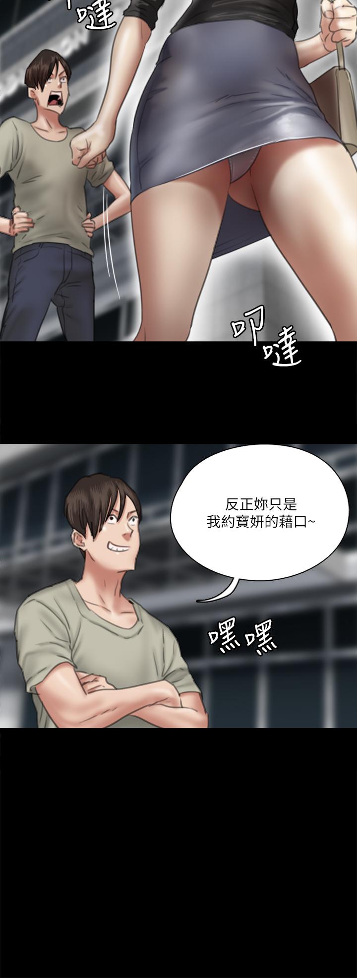 第14话-尺度越来越大-偶像女优-Andrew,远德（第15张）