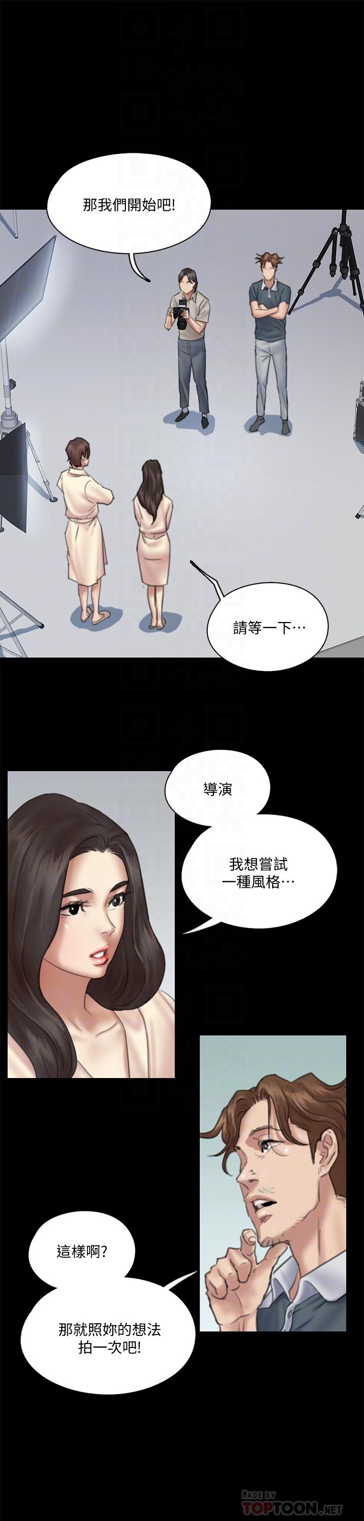 第14话-尺度越来越大-偶像女优-Andrew,远德（第16张）