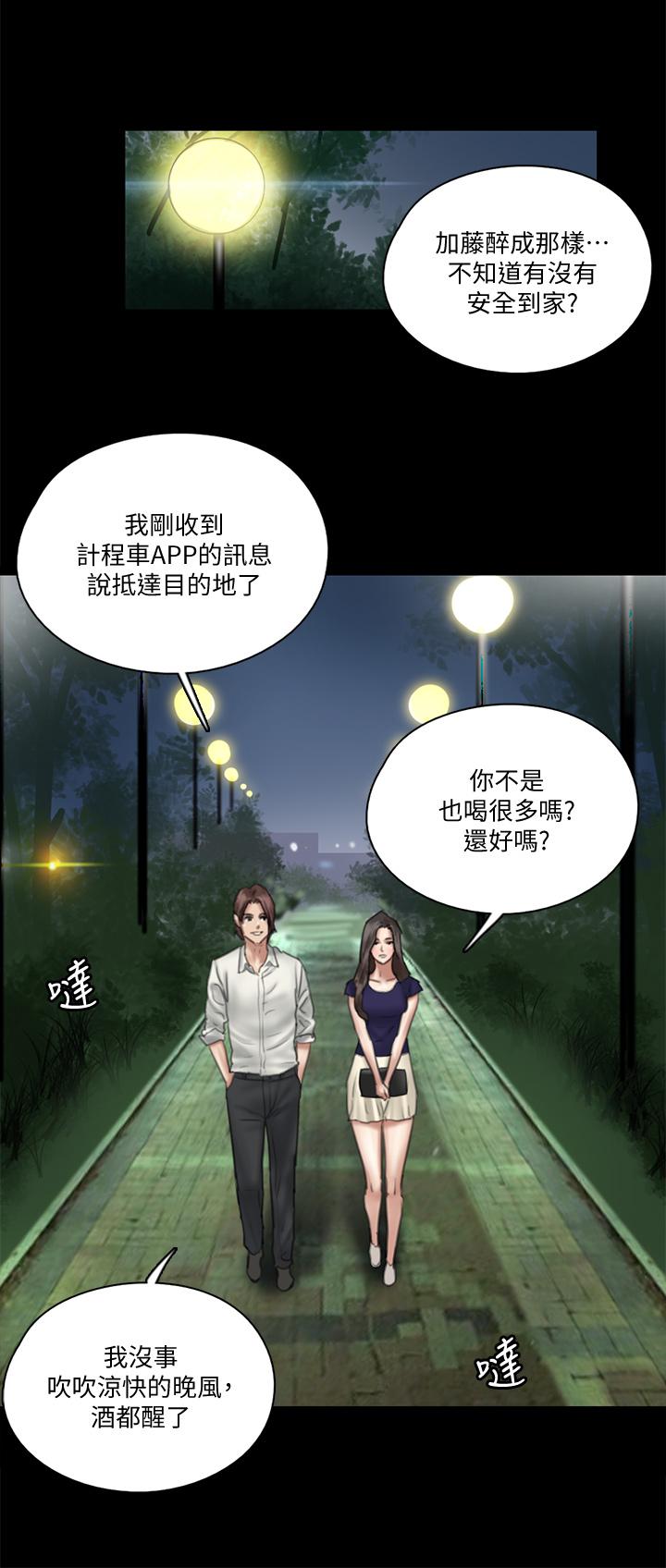 第15话-要不要我下面给你吃-偶像女优-Andrew,远德（第15张）