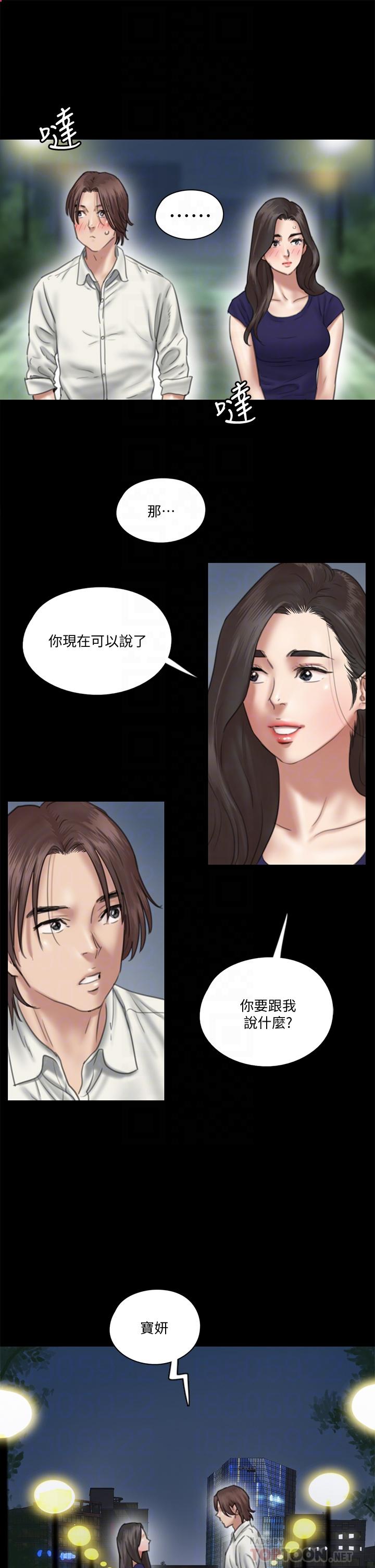 第15话-要不要我下面给你吃-偶像女优-Andrew,远德（第16张）
