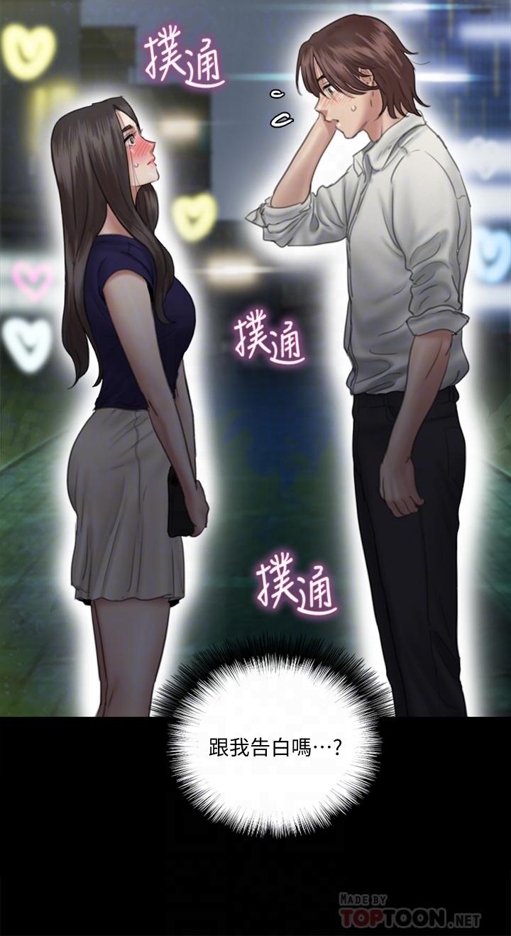 第15话-要不要我下面给你吃-偶像女优-Andrew,远德（第18张）