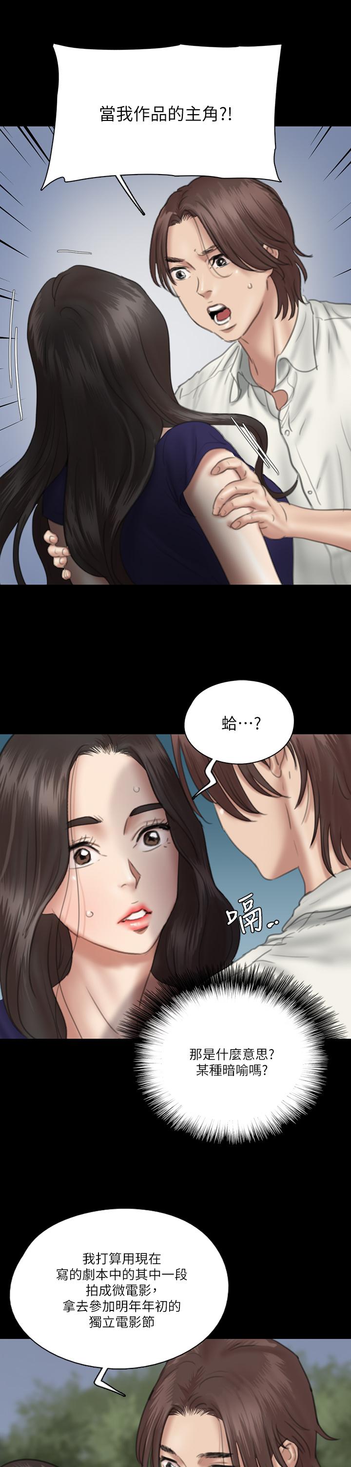 第15话-要不要我下面给你吃-偶像女优-Andrew,远德（第19张）