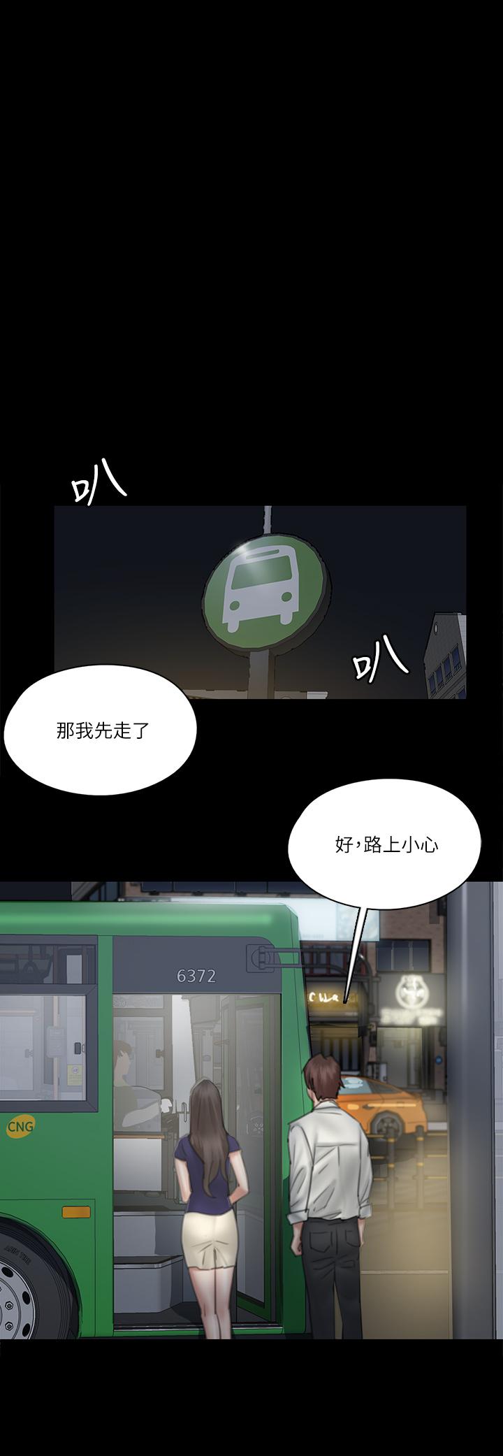 第15话-要不要我下面给你吃-偶像女优-Andrew,远德（第21张）