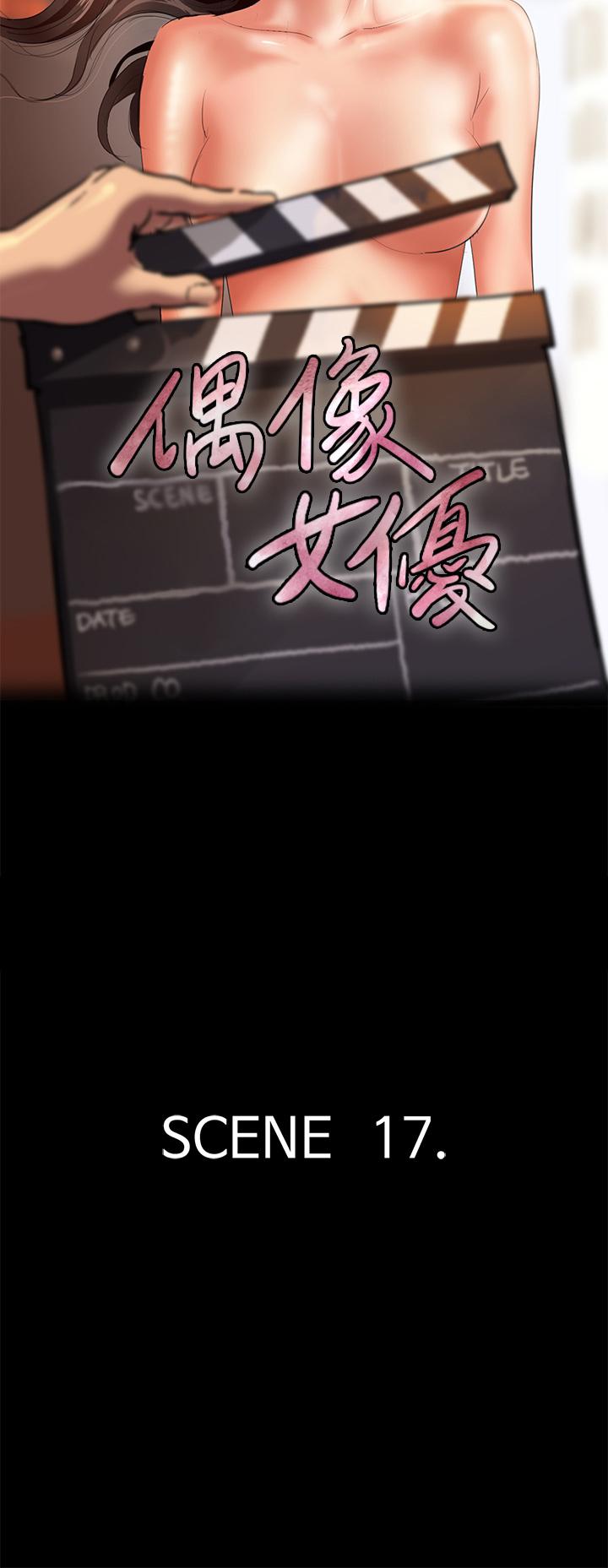 第17话-有男人可以餵饱你吗-偶像女优-Andrew,远德（第5张）