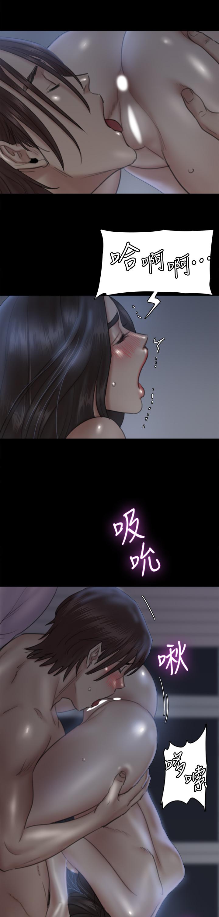第17话-有男人可以餵饱你吗-偶像女优-Andrew,远德（第9张）