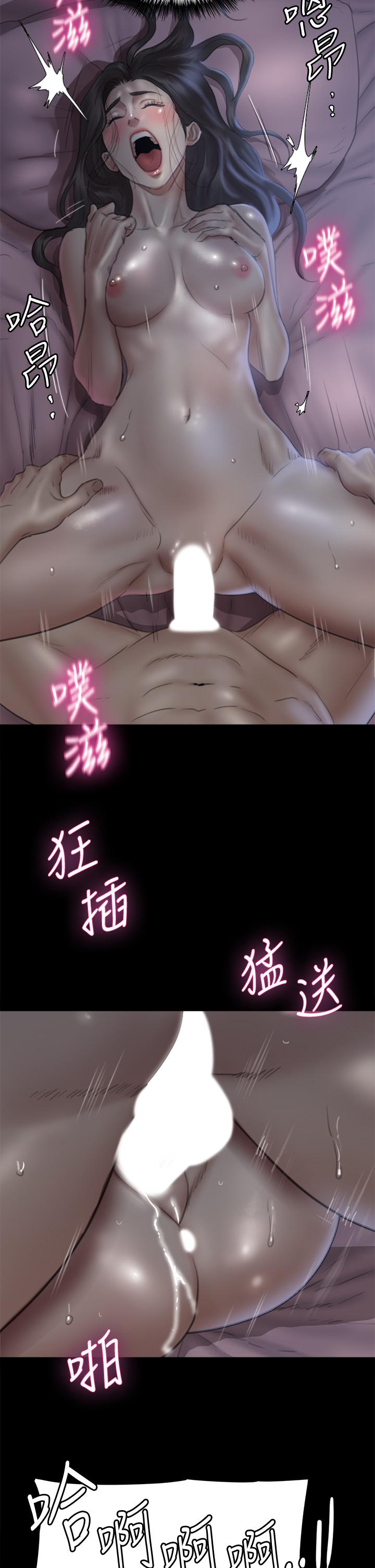 第17话-有男人可以餵饱你吗-偶像女优-Andrew,远德（第13张）