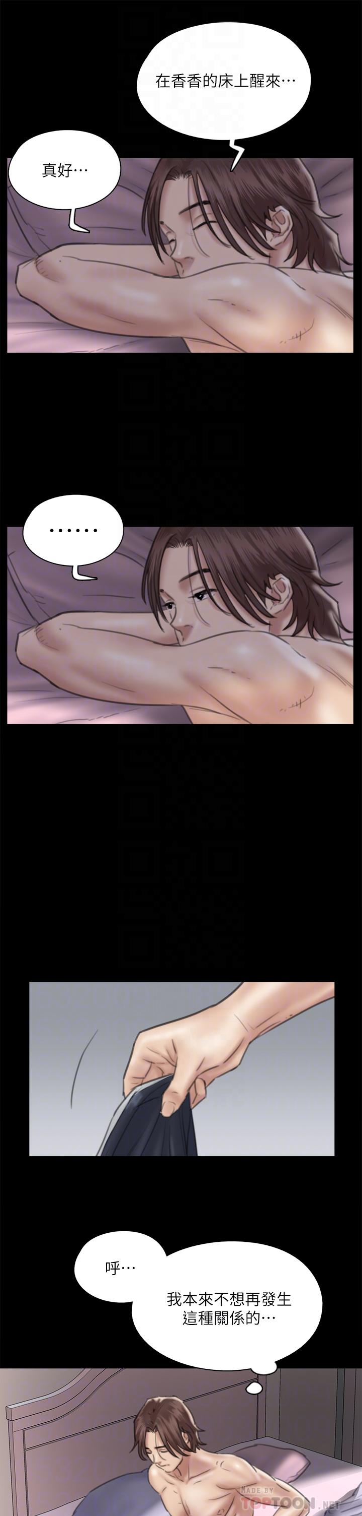 第17话-有男人可以餵饱你吗-偶像女优-Andrew,远德（第18张）