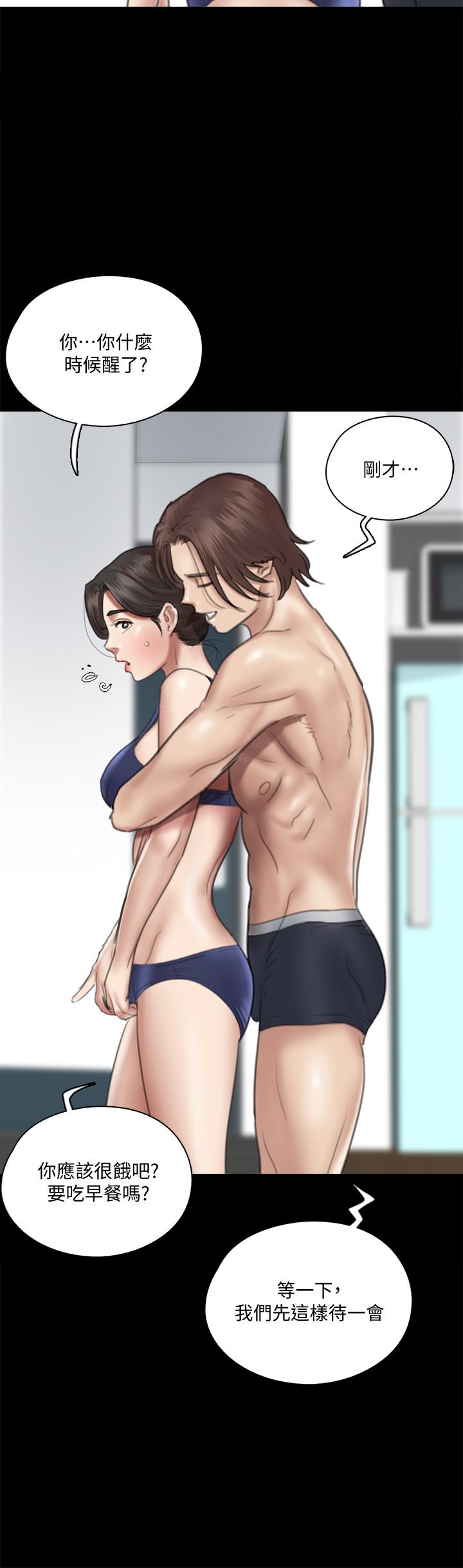 第17话-有男人可以餵饱你吗-偶像女优-Andrew,远德（第23张）