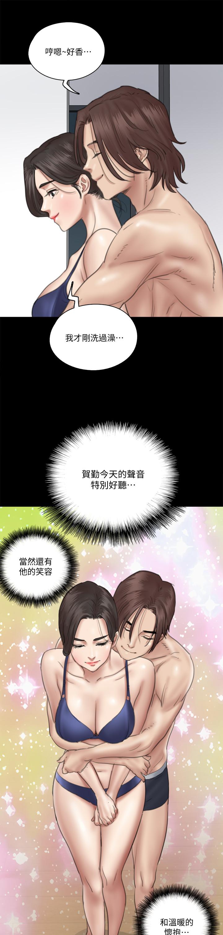 第17话-有男人可以餵饱你吗-偶像女优-Andrew,远德（第24张）