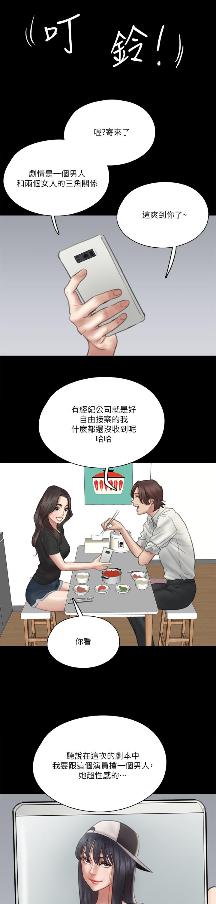 第17话-有男人可以餵饱你吗-偶像女优-Andrew,远德（第30张）