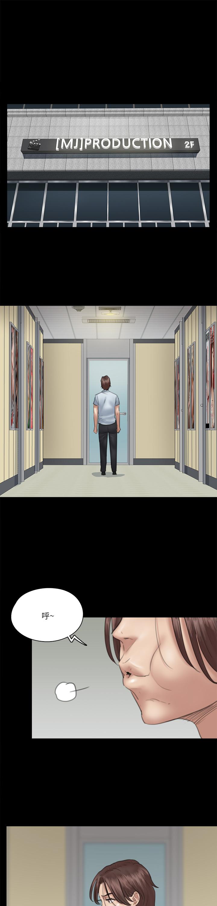 第18话-我们来排练床戏吧-偶像女优-Andrew,远德（第6张）