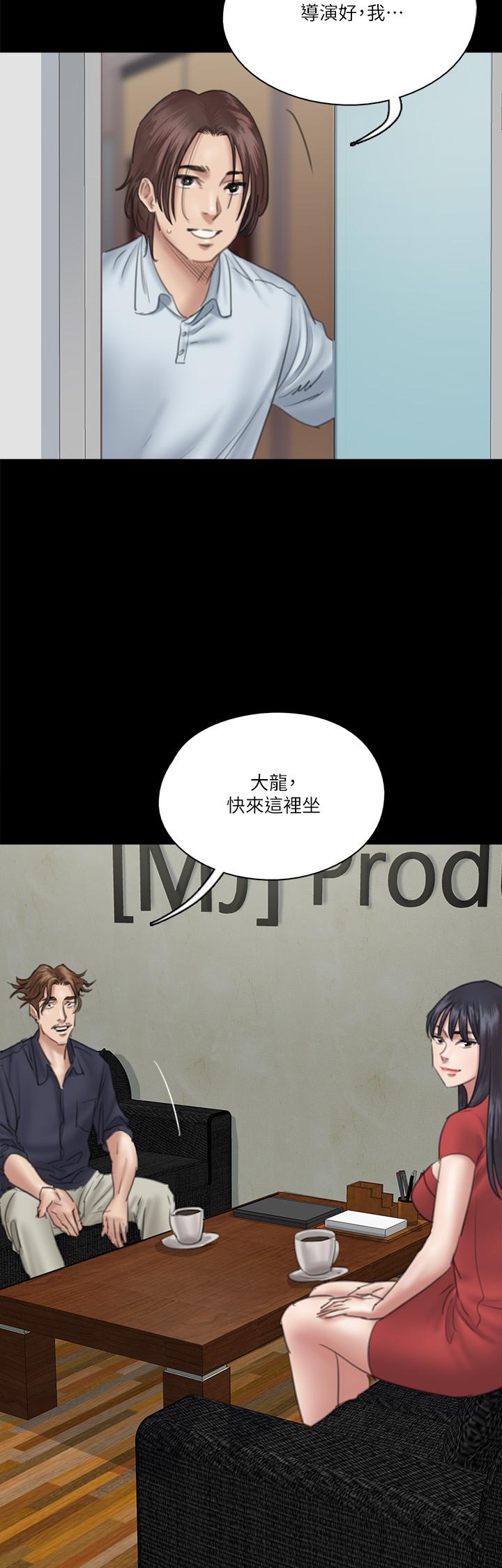 第18话-我们来排练床戏吧-偶像女优-Andrew,远德（第8张）