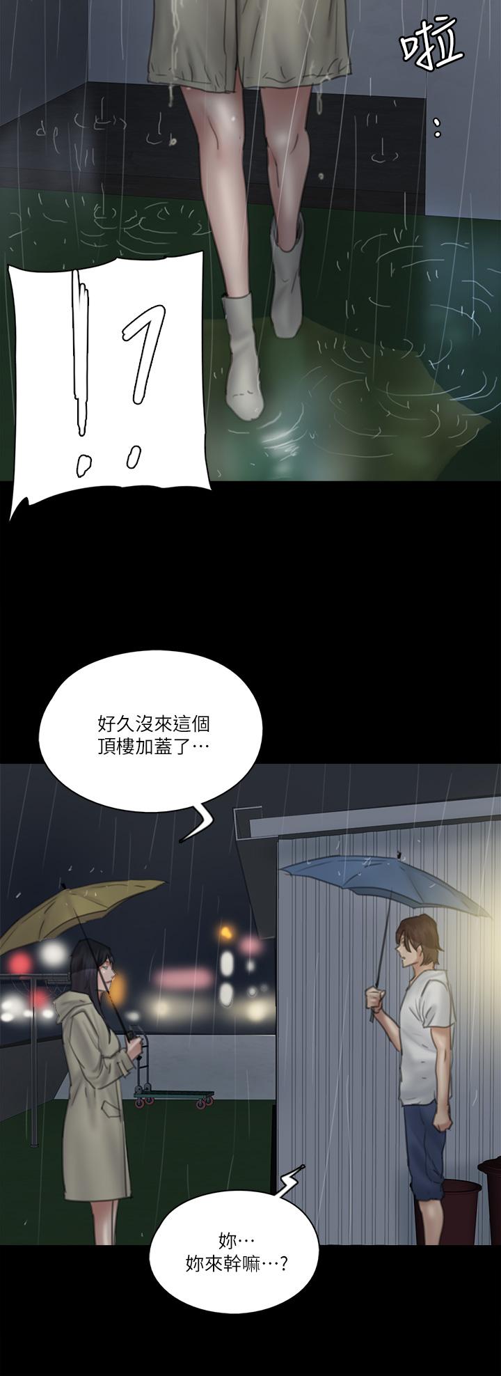 第19话-你想插多深都可以-偶像女优-Andrew,远德（第3张）