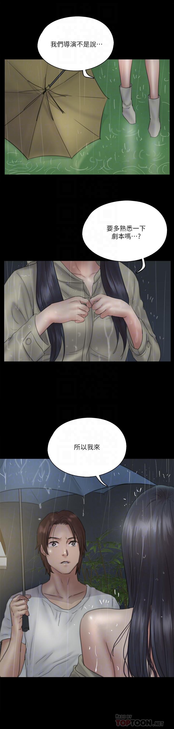 第19话-你想插多深都可以-偶像女优-Andrew,远德（第4张）