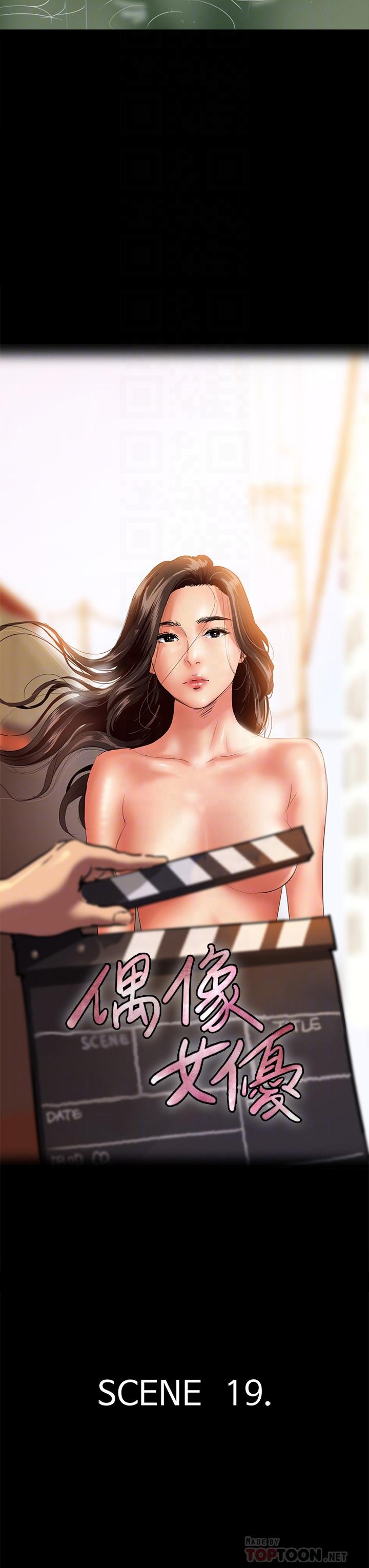 第19话-你想插多深都可以-偶像女优-Andrew,远德（第6张）