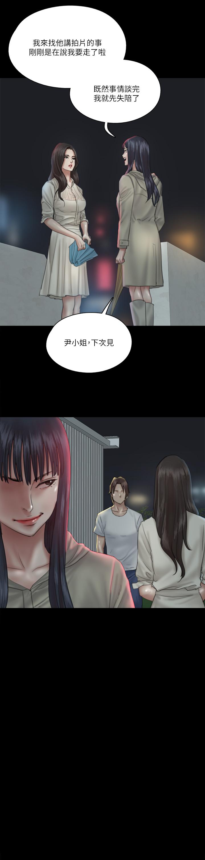 第20话-用真心填满乾涸的体内-偶像女优-Andrew,远德（第7张）
