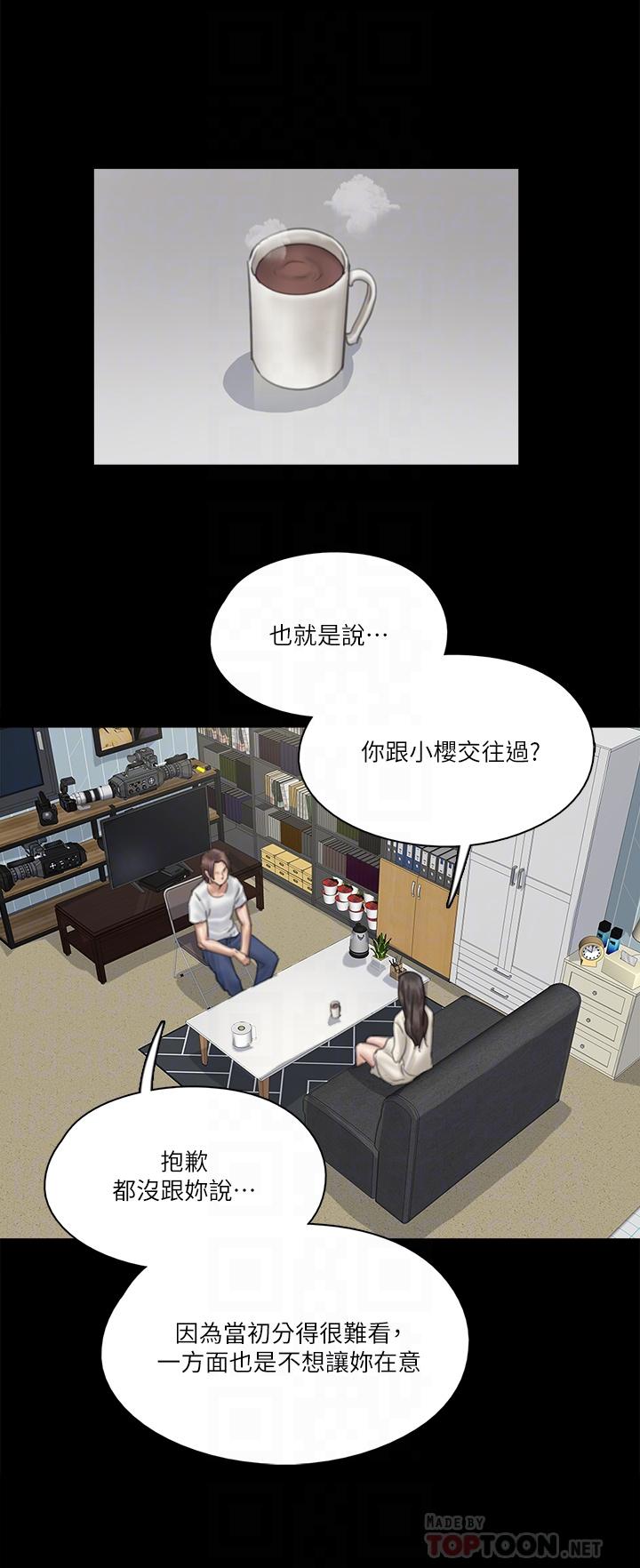 第20话-用真心填满乾涸的体内-偶像女优-Andrew,远德（第8张）