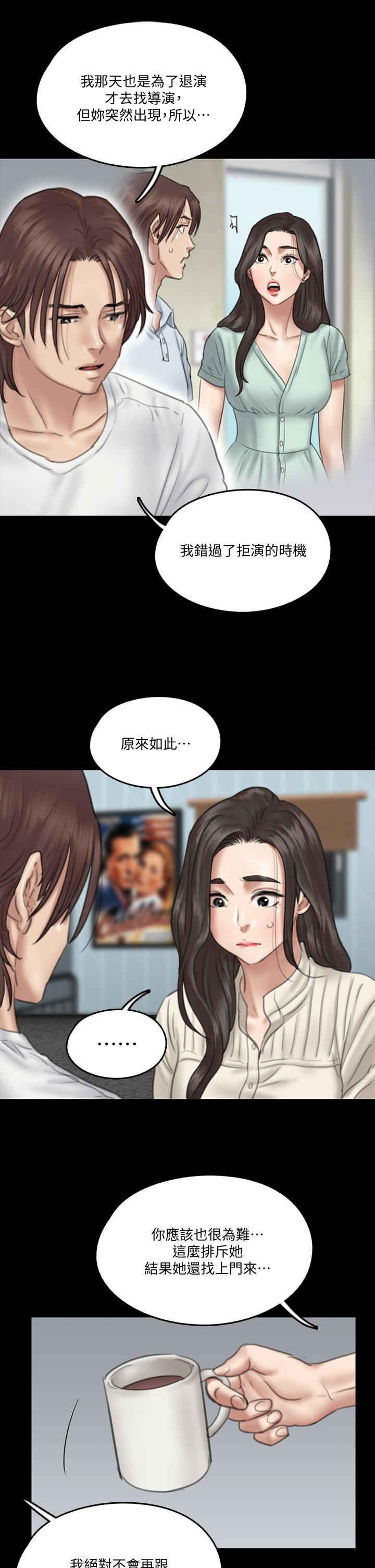 第20话-用真心填满乾涸的体内-偶像女优-Andrew,远德（第9张）