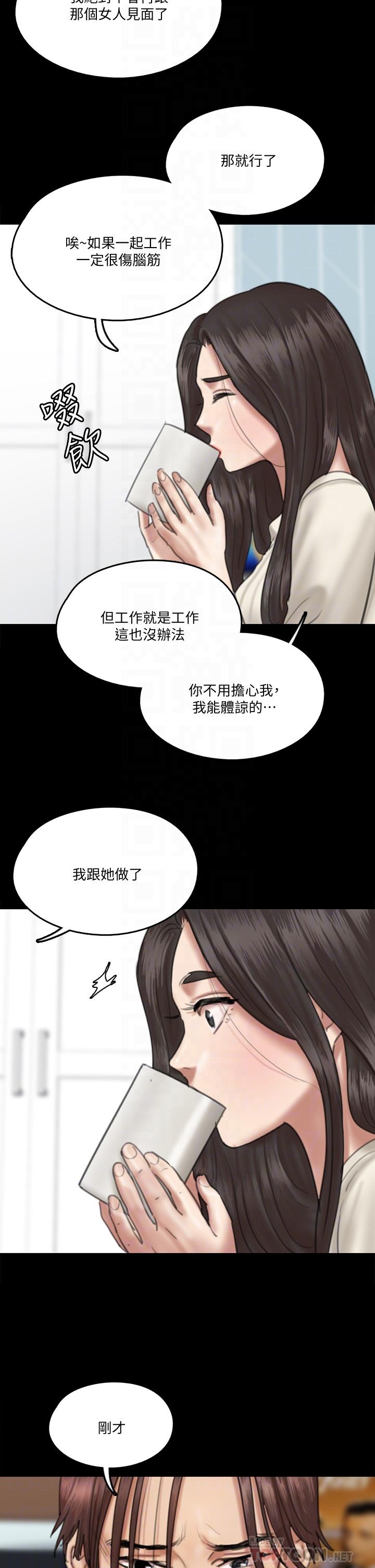 第20话-用真心填满乾涸的体内-偶像女优-Andrew,远德（第10张）