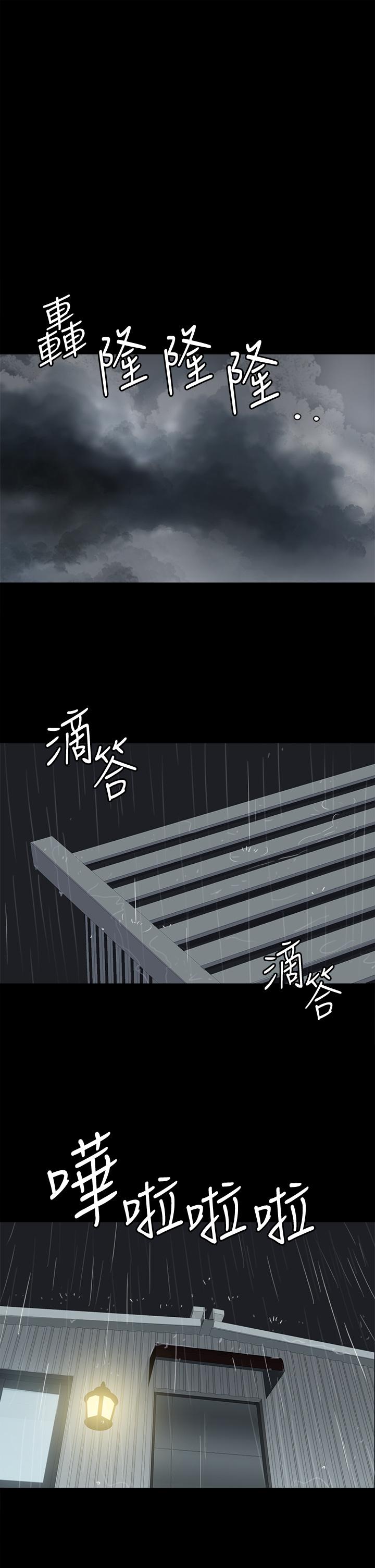 第20话-用真心填满乾涸的体内-偶像女优-Andrew,远德（第15张）