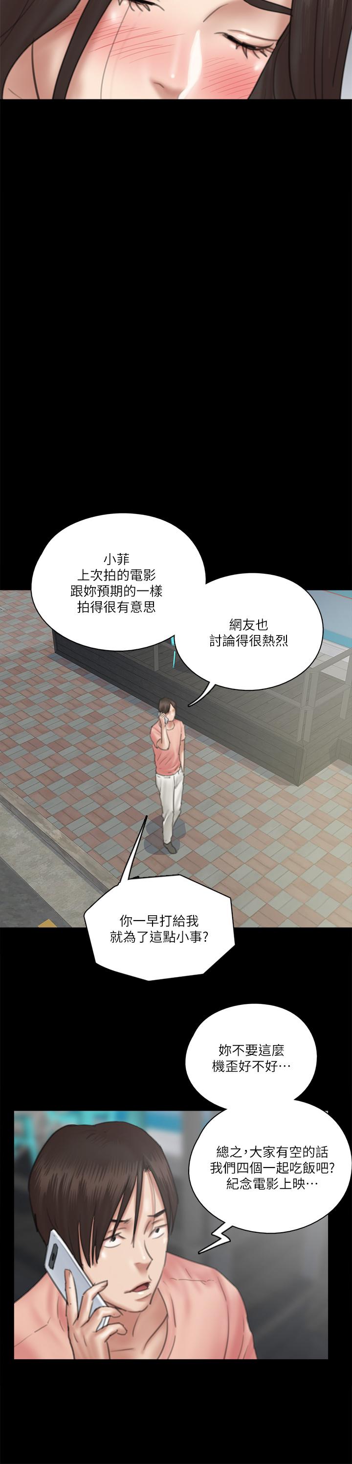 第22话-贺勤...插到底吧-偶像女优-Andrew,远德（第3张）