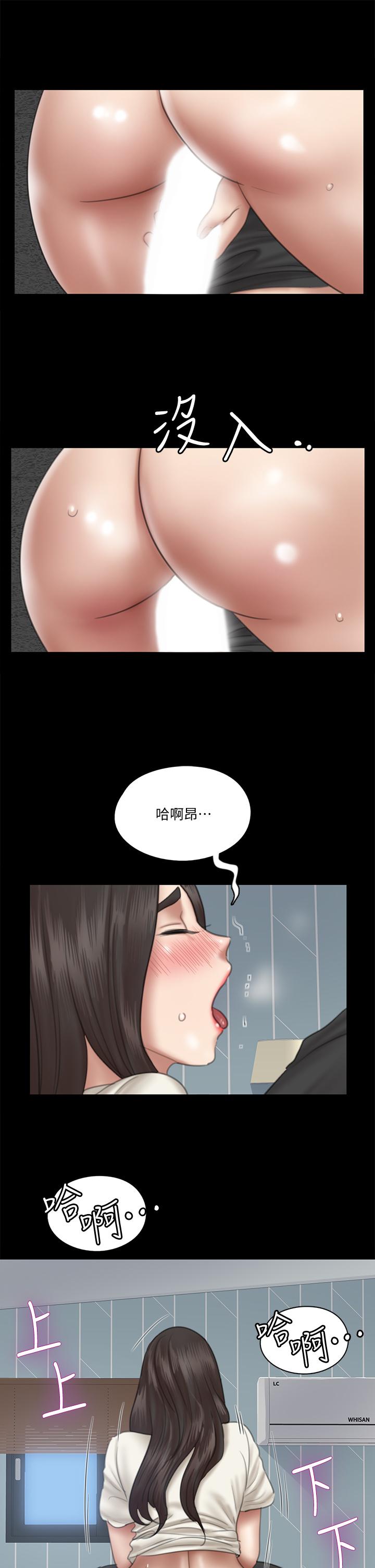 第22话-贺勤...插到底吧-偶像女优-Andrew,远德（第13张）
