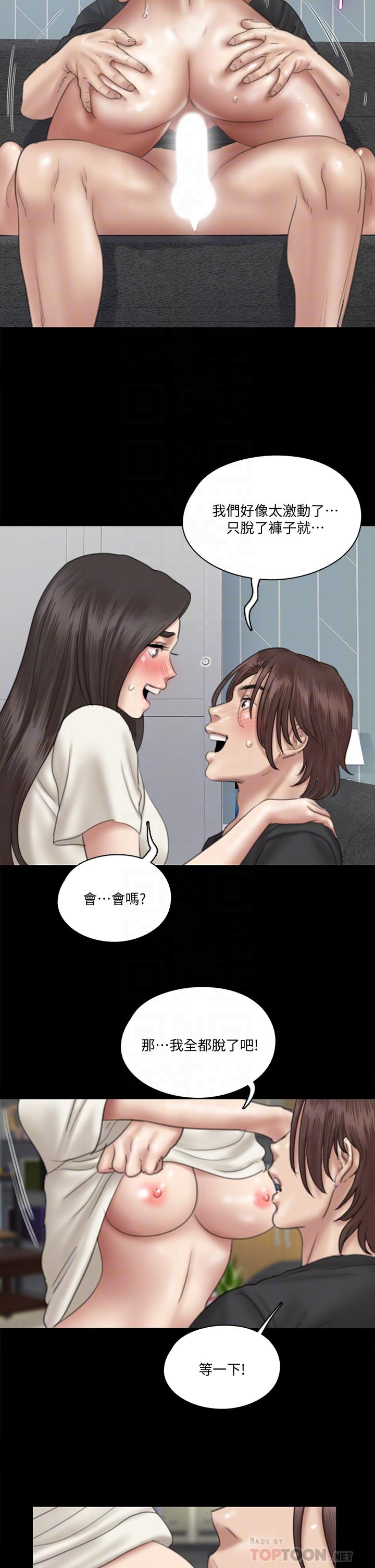 第22话-贺勤...插到底吧-偶像女优-Andrew,远德（第14张）