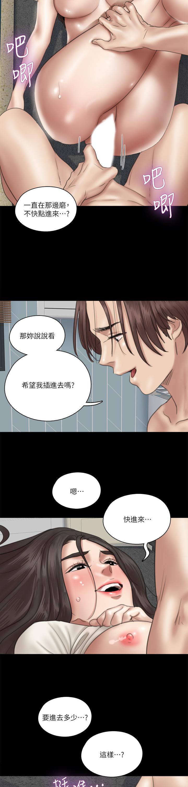 第22话-贺勤...插到底吧-偶像女优-Andrew,远德（第20张）
