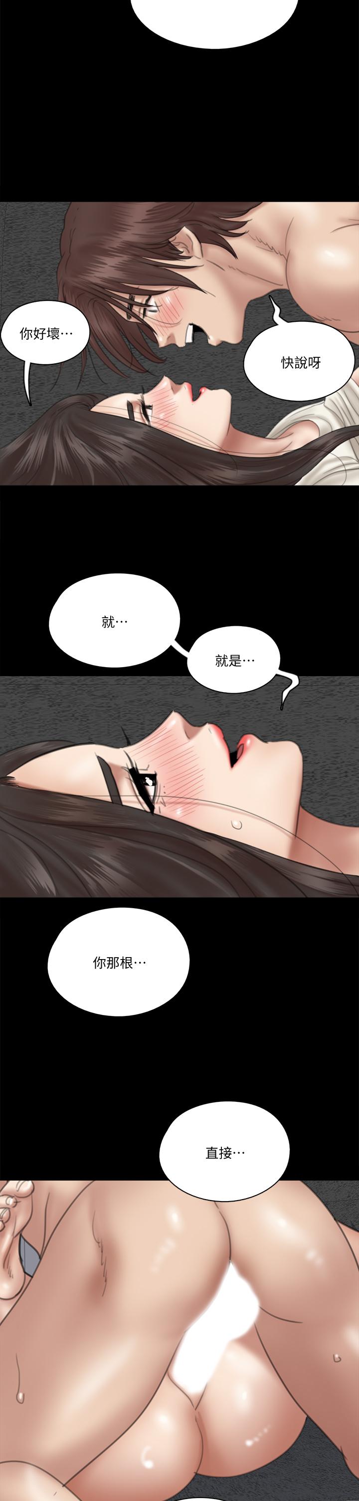 第22话-贺勤...插到底吧-偶像女优-Andrew,远德（第23张）