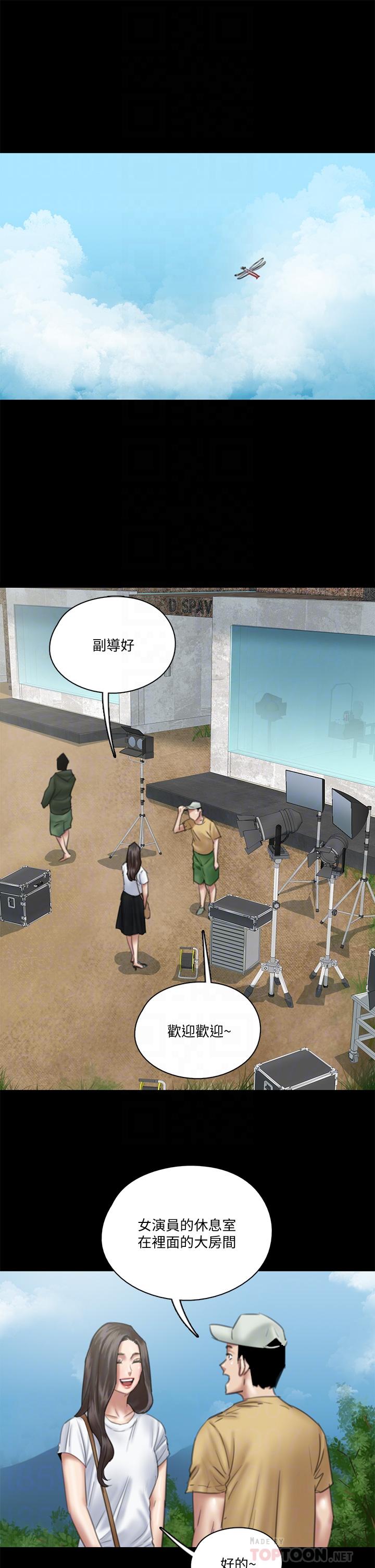 第23话-湿透的浴室激战-偶像女优-Andrew,远德（第6张）