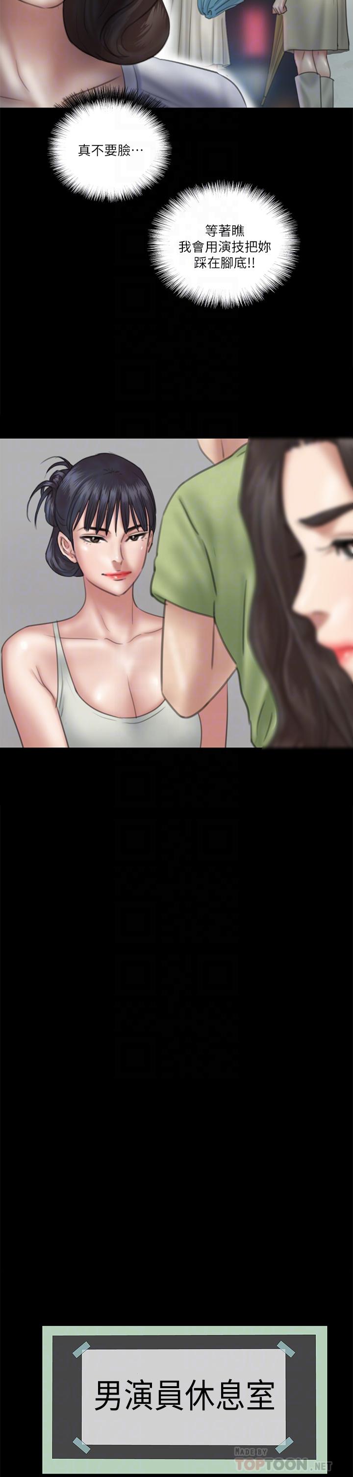 第23话-湿透的浴室激战-偶像女优-Andrew,远德（第10张）