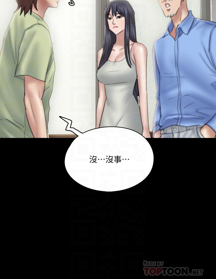 第24话-你现在是要...假戏真做吗-偶像女优-Andrew,远德（第4张）