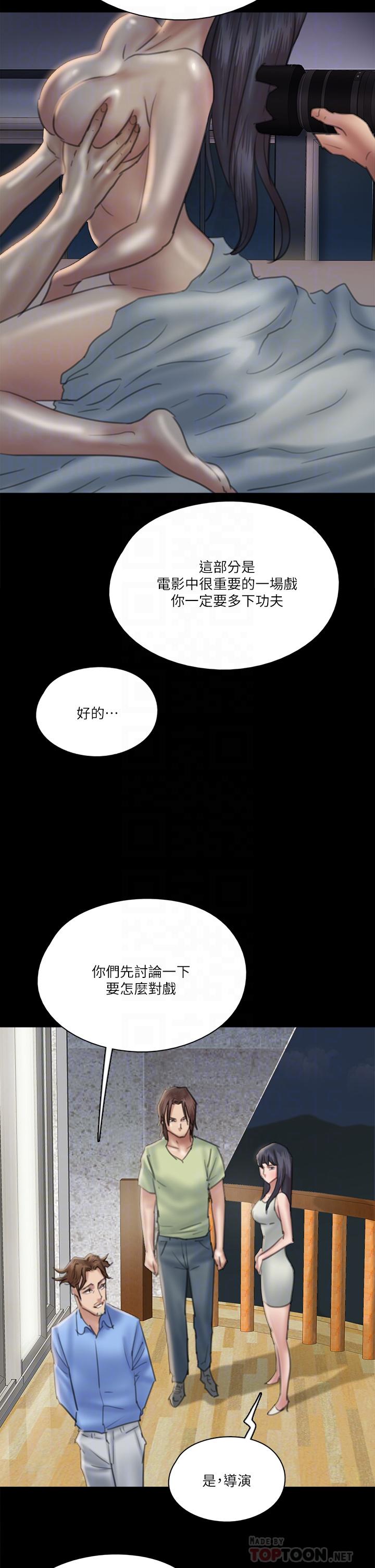第24话-你现在是要...假戏真做吗-偶像女优-Andrew,远德（第6张）