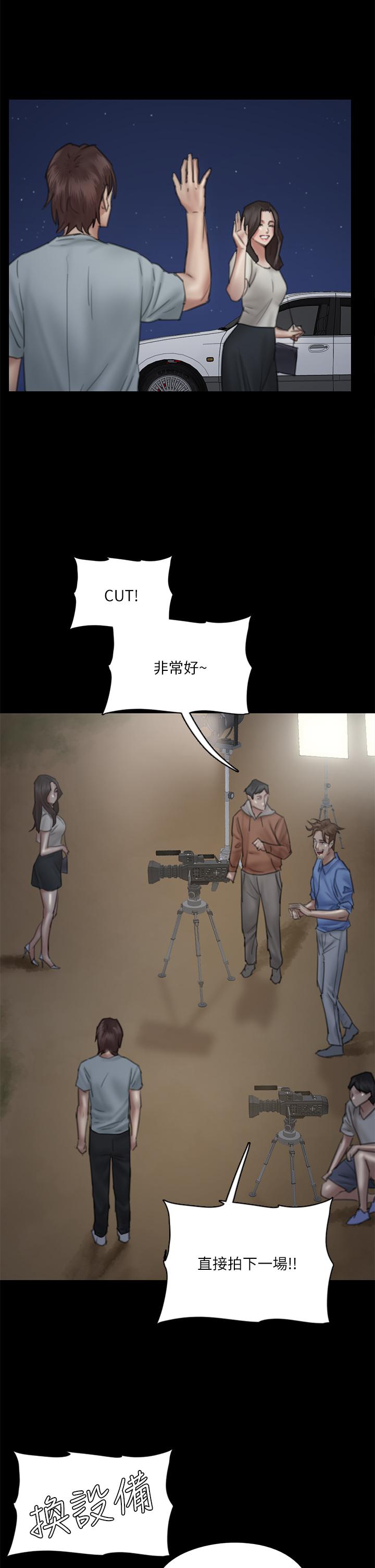 第24话-你现在是要...假戏真做吗-偶像女优-Andrew,远德（第11张）