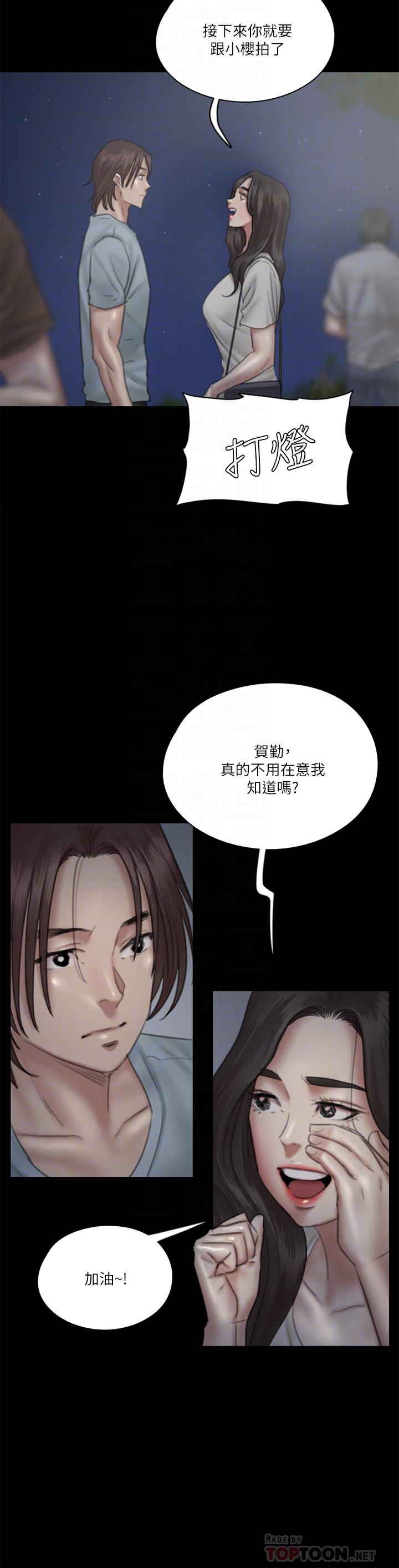 第24话-你现在是要...假戏真做吗-偶像女优-Andrew,远德（第12张）