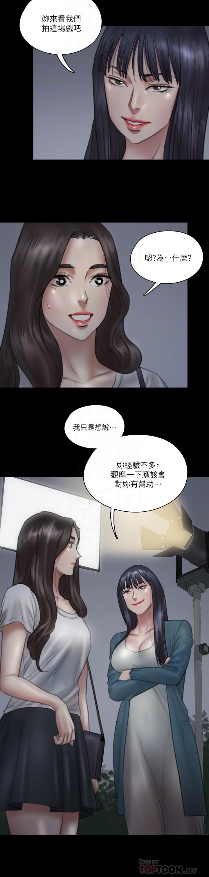 第24话-你现在是要...假戏真做吗-偶像女优-Andrew,远德（第14张）