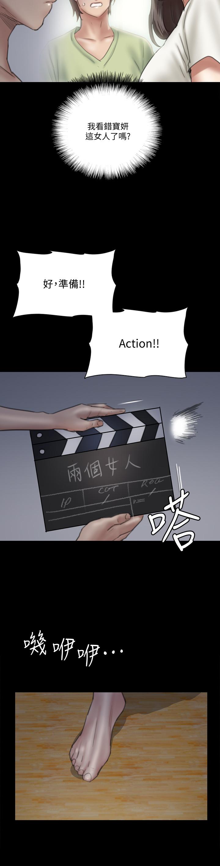 第24话-你现在是要...假戏真做吗-偶像女优-Andrew,远德（第19张）
