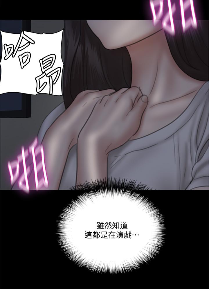 第25话-男友跟小樱做得好激烈-偶像女优-Andrew,远德（第3张）