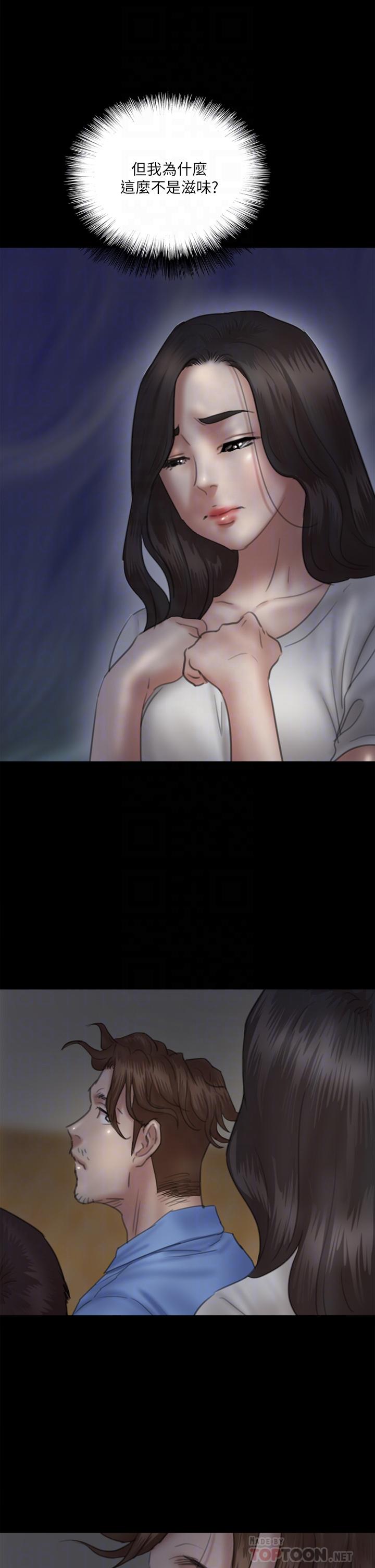 第25话-男友跟小樱做得好激烈-偶像女优-Andrew,远德（第4张）