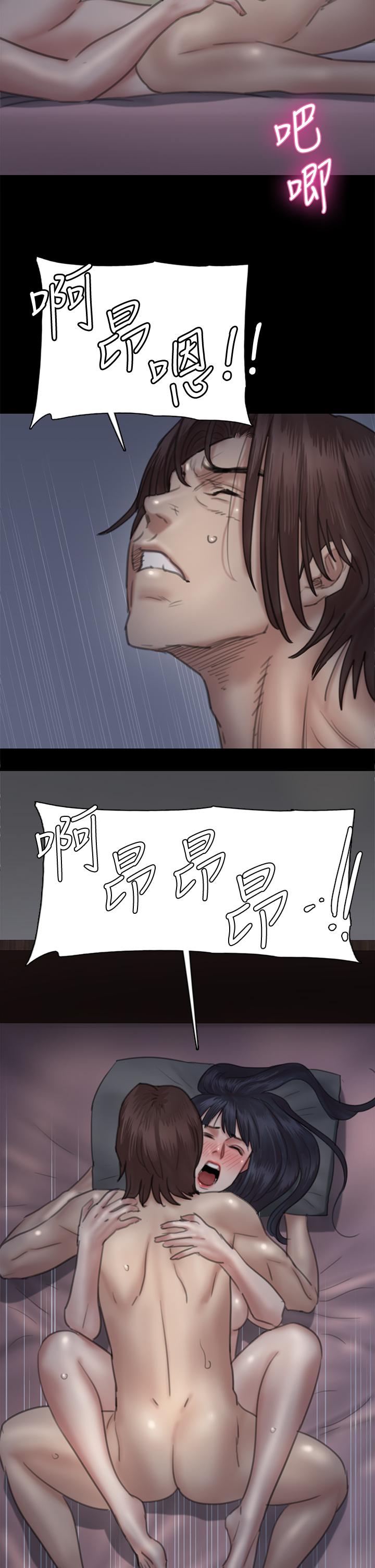 第25话-男友跟小樱做得好激烈-偶像女优-Andrew,远德（第17张）