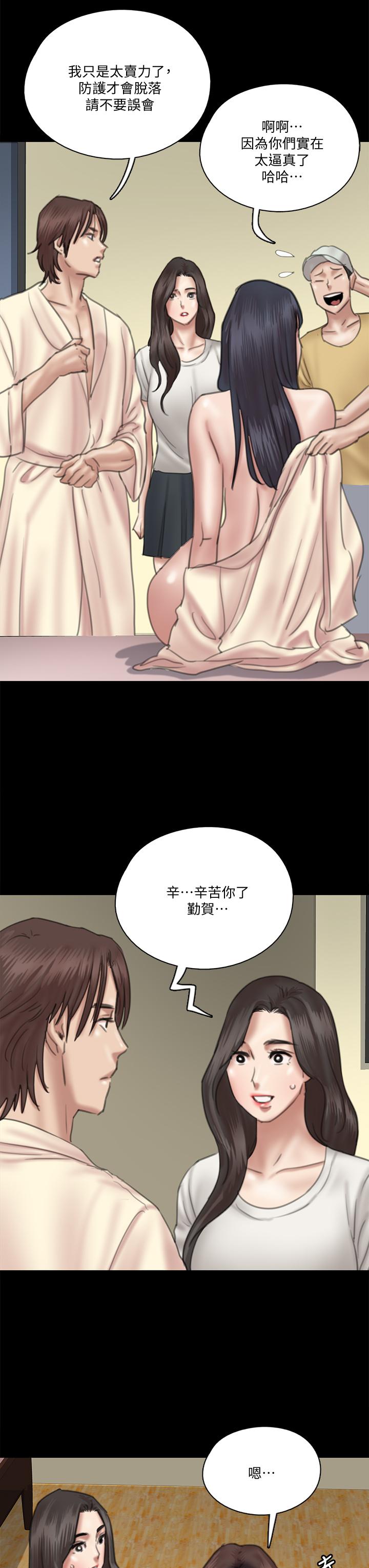 第25话-男友跟小樱做得好激烈-偶像女优-Andrew,远德（第22张）