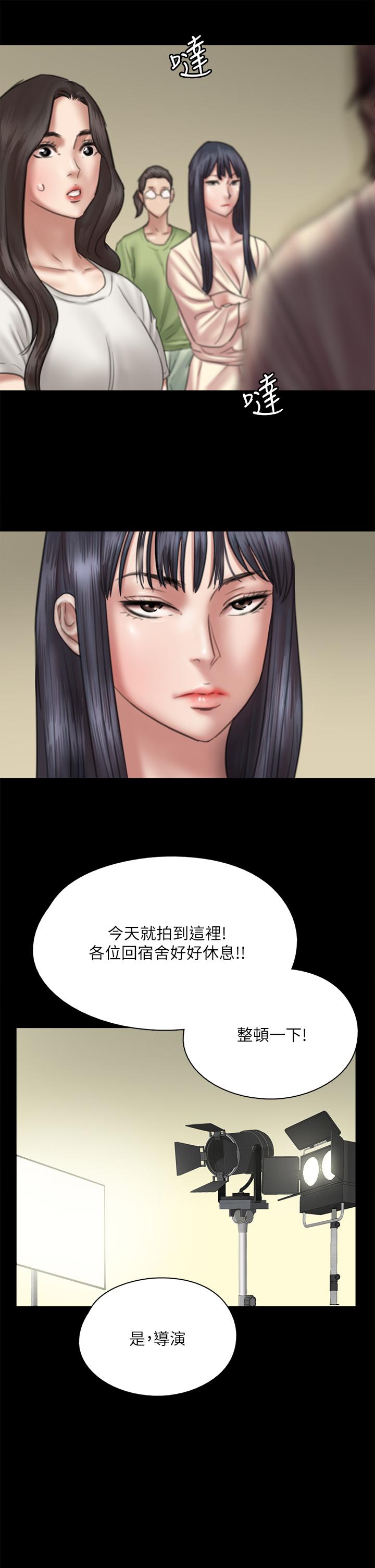 第25话-男友跟小樱做得好激烈-偶像女优-Andrew,远德（第24张）