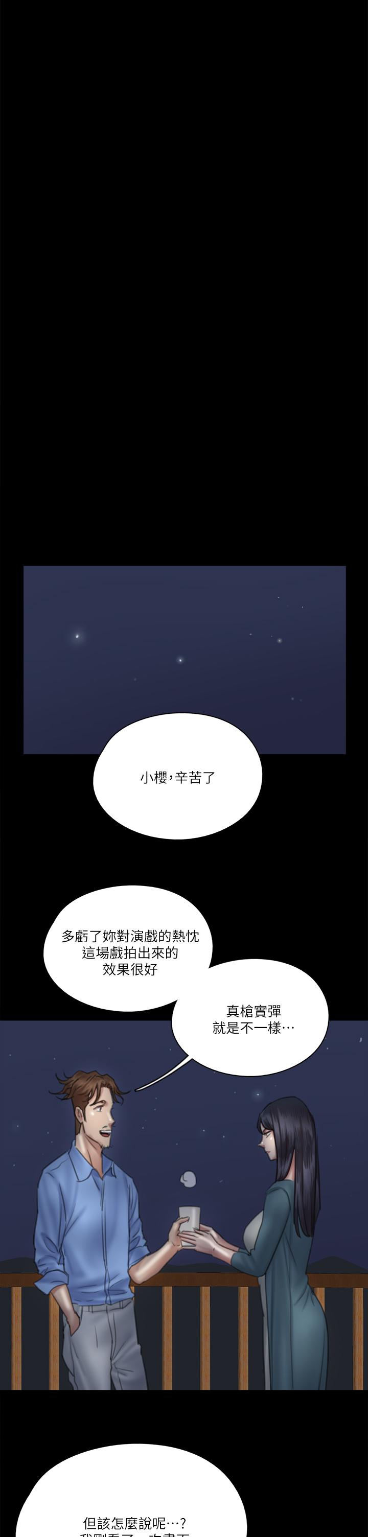 第25话-男友跟小樱做得好激烈-偶像女优-Andrew,远德（第25张）